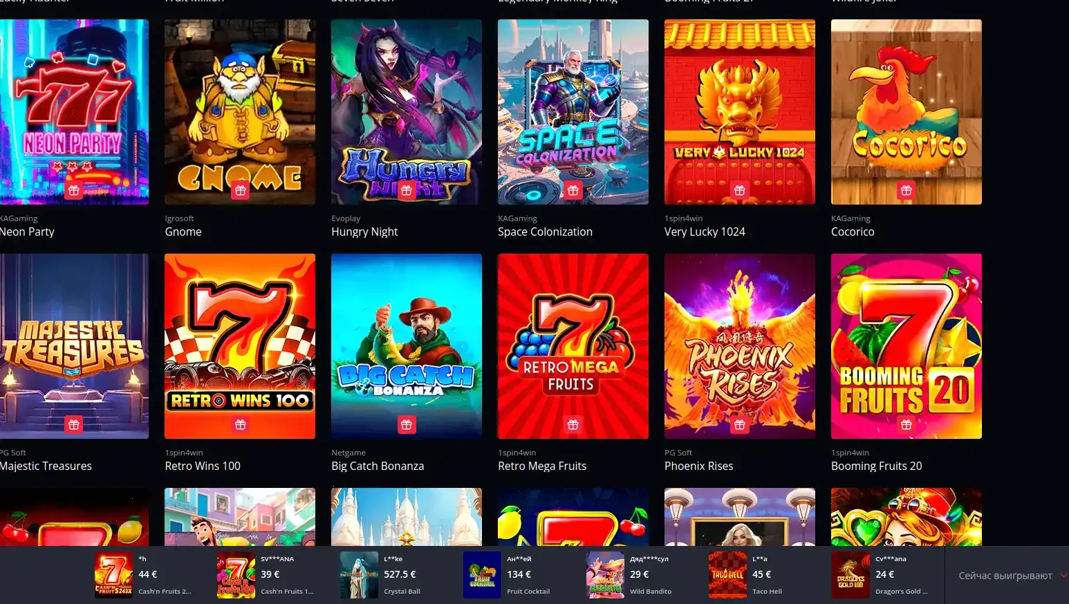 Интерфейс игрового зала Кент казино на компьютере