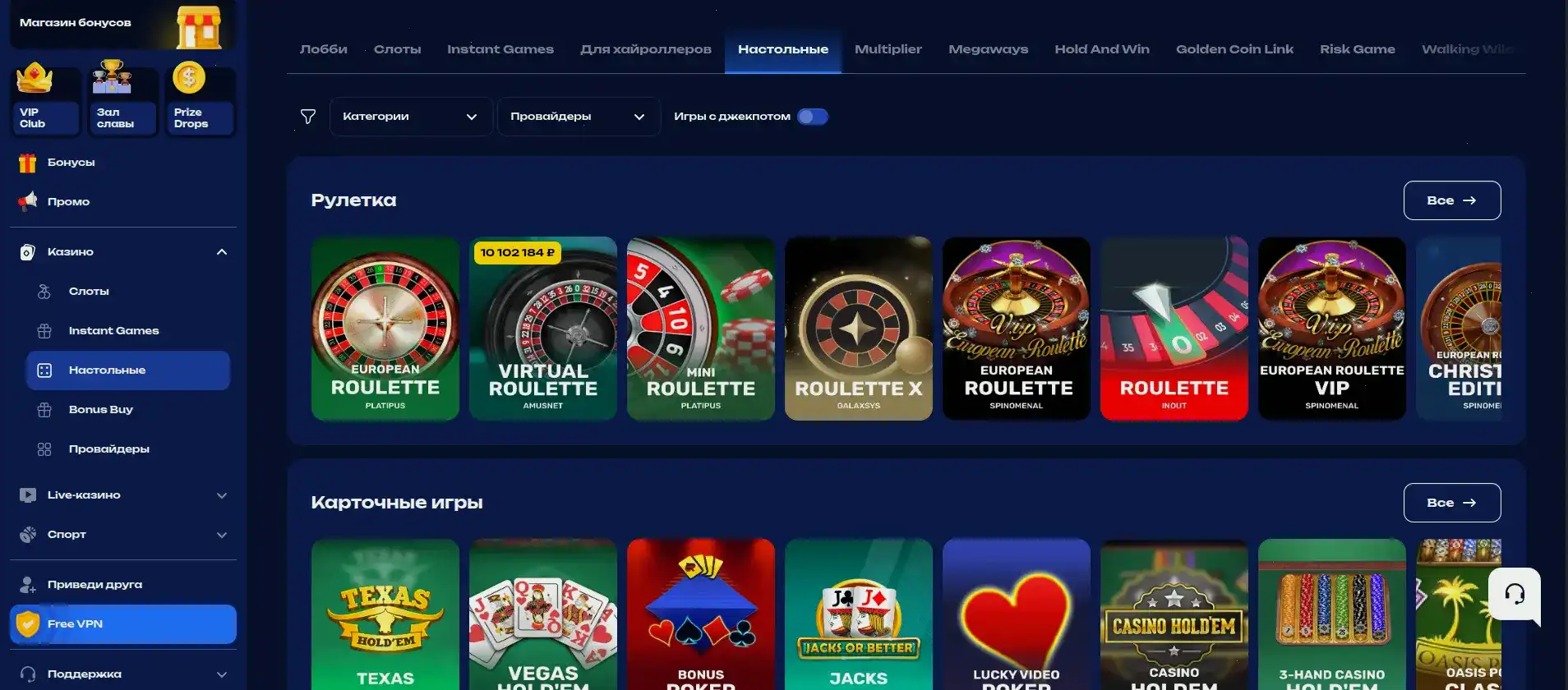 Демонстрация выигрыша в Cat Casino